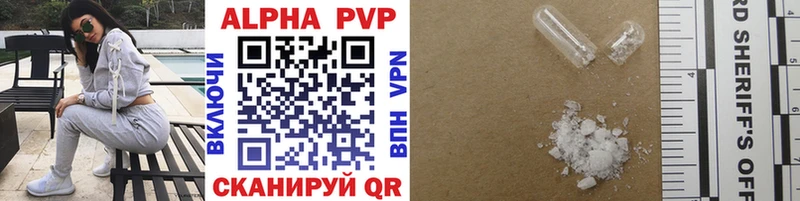 закладка  гидра маркетплейс  A-PVP Crystall  Афипский 