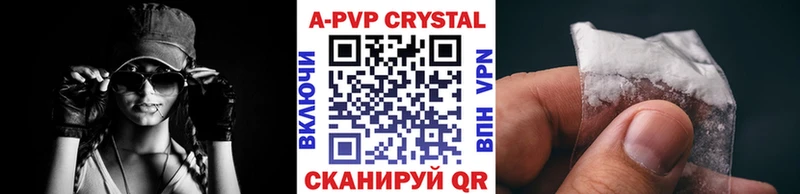 Alpha PVP Соль Афипский