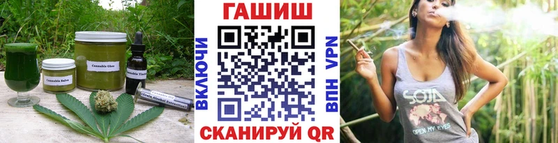 Еда ТГК конопля  Афипский 
