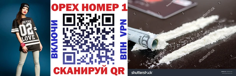 КОКАИН VHQ  Афипский 