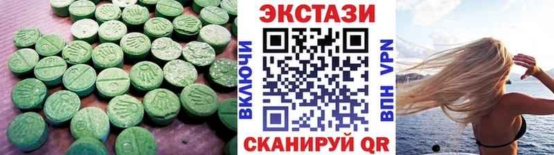 Ecstasy DUBAI  Афипский 