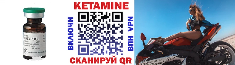 наркошоп  Афипский  Кетамин ketamine 