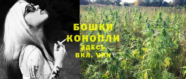 метамфетамин Балабаново