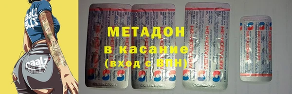 метамфетамин Балабаново