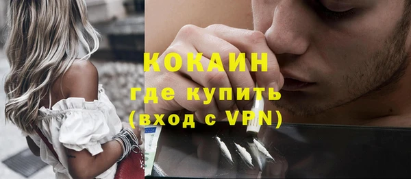 метамфетамин Балабаново