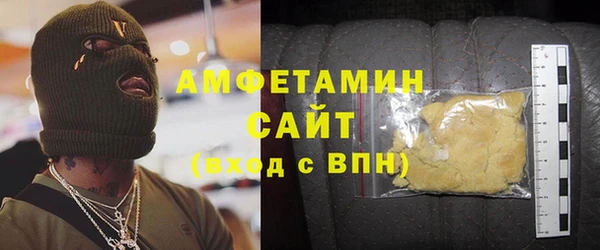 метамфетамин Балабаново