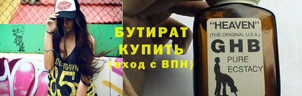 марки nbome Балахна