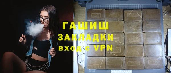 метамфетамин Балабаново