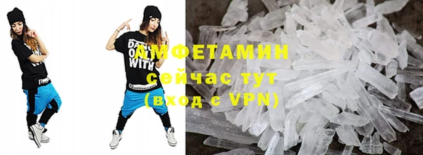 метамфетамин Балабаново