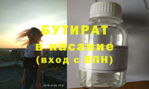 метамфетамин Балабаново