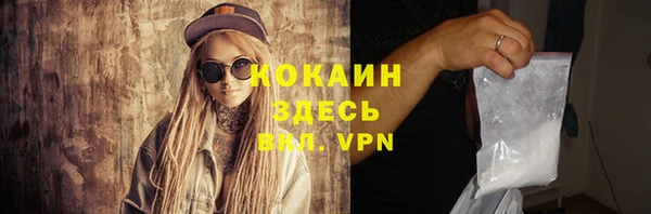 метамфетамин Балабаново