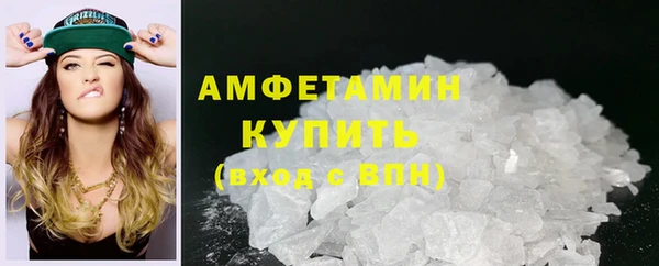 ПСИЛОЦИБИНОВЫЕ ГРИБЫ Баксан