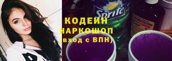ПСИЛОЦИБИНОВЫЕ ГРИБЫ Баксан