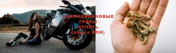 марки nbome Балахна