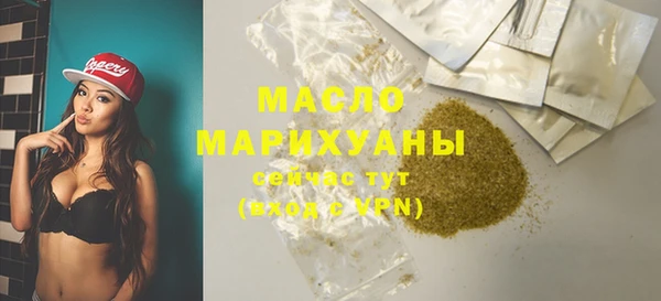 марки nbome Балахна
