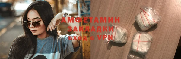 ПСИЛОЦИБИНОВЫЕ ГРИБЫ Баксан