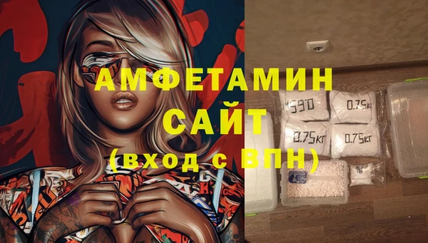марки nbome Балахна