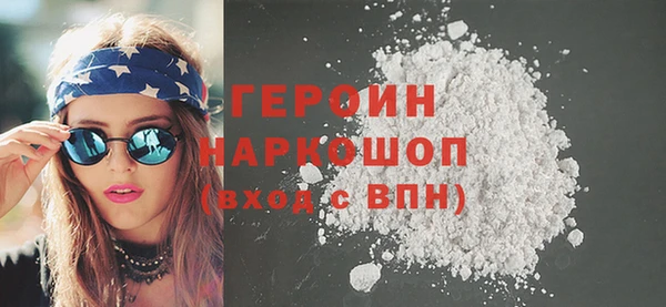 круглые Белокуриха