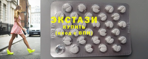 метамфетамин Балабаново