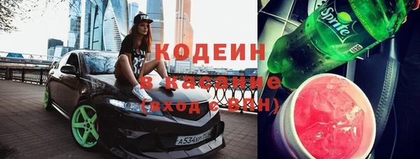 ПСИЛОЦИБИНОВЫЕ ГРИБЫ Баксан