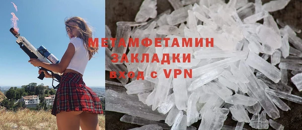 метамфетамин Балабаново