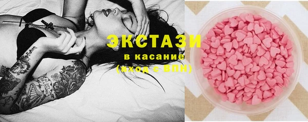 марки nbome Балахна