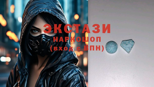 метамфетамин Балабаново