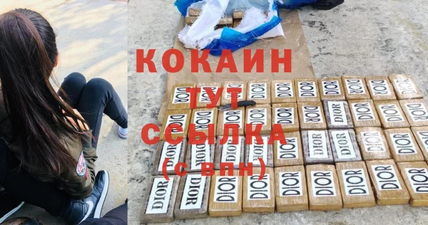 гашиш Белоозёрский