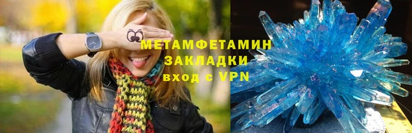 ПСИЛОЦИБИНОВЫЕ ГРИБЫ Баксан