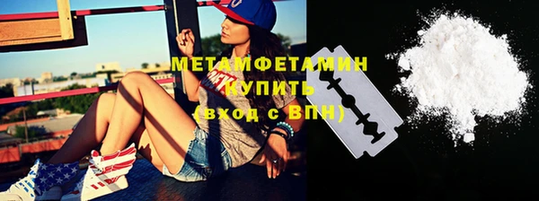 марки nbome Балахна