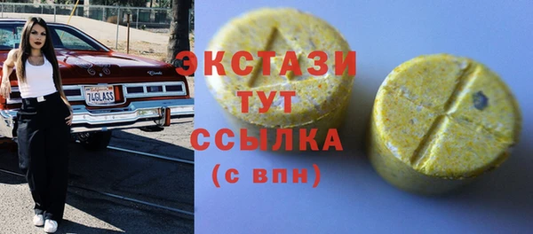марки nbome Балахна