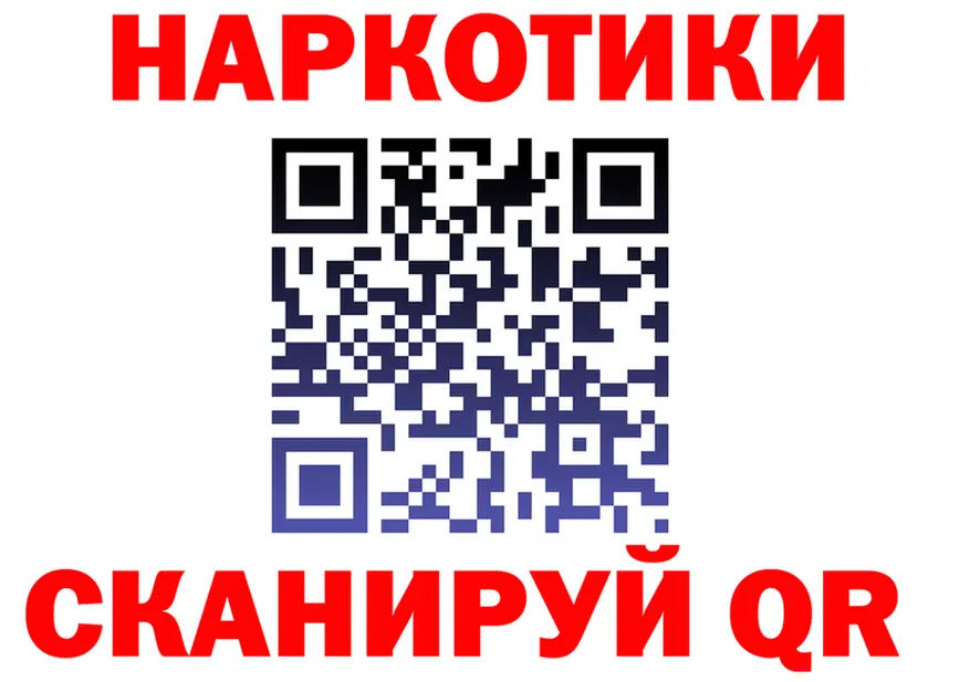 А ПВП Crystall tor мориарти OMG Афипский