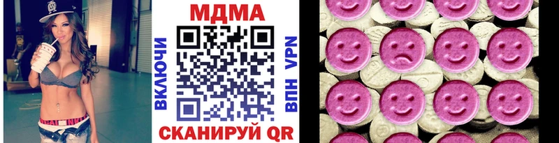 MDMA кристаллы  Афипский 