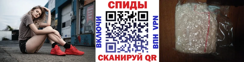 Первитин витя Афипский