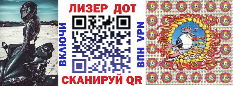 Марки N-bome 1,5мг  наркота  Афипский 
