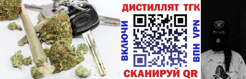 даркнет сайт  Афипский  ТГК Wax 