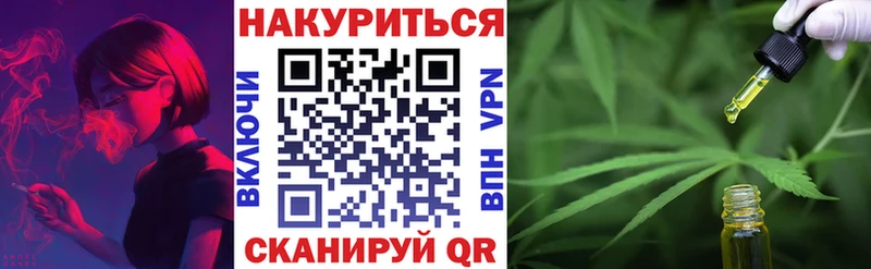 дарнет шоп  Афипский  Канабис Amnesia 